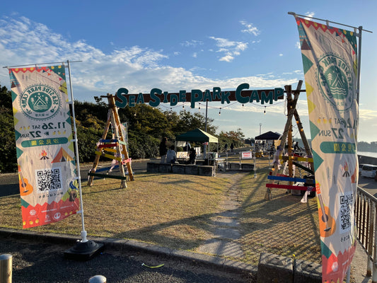 汐見公園 SEA SIDE PARK CAMP in 泉大津